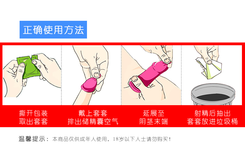 tatale避孕套冰火系列冰火裝12只(圖10)