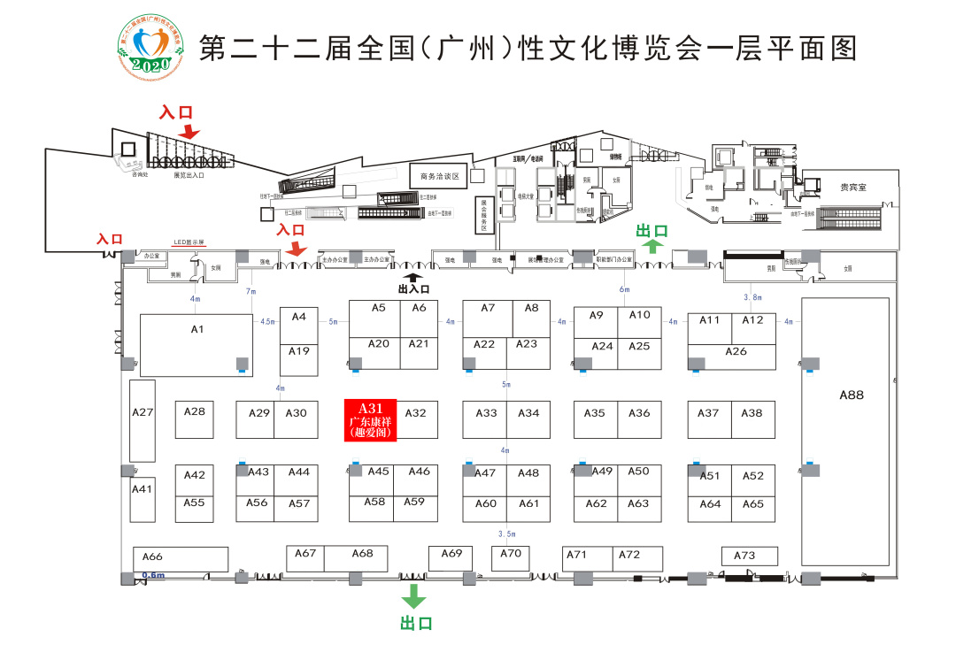 大尺度展會，提前小劇透！(圖9)