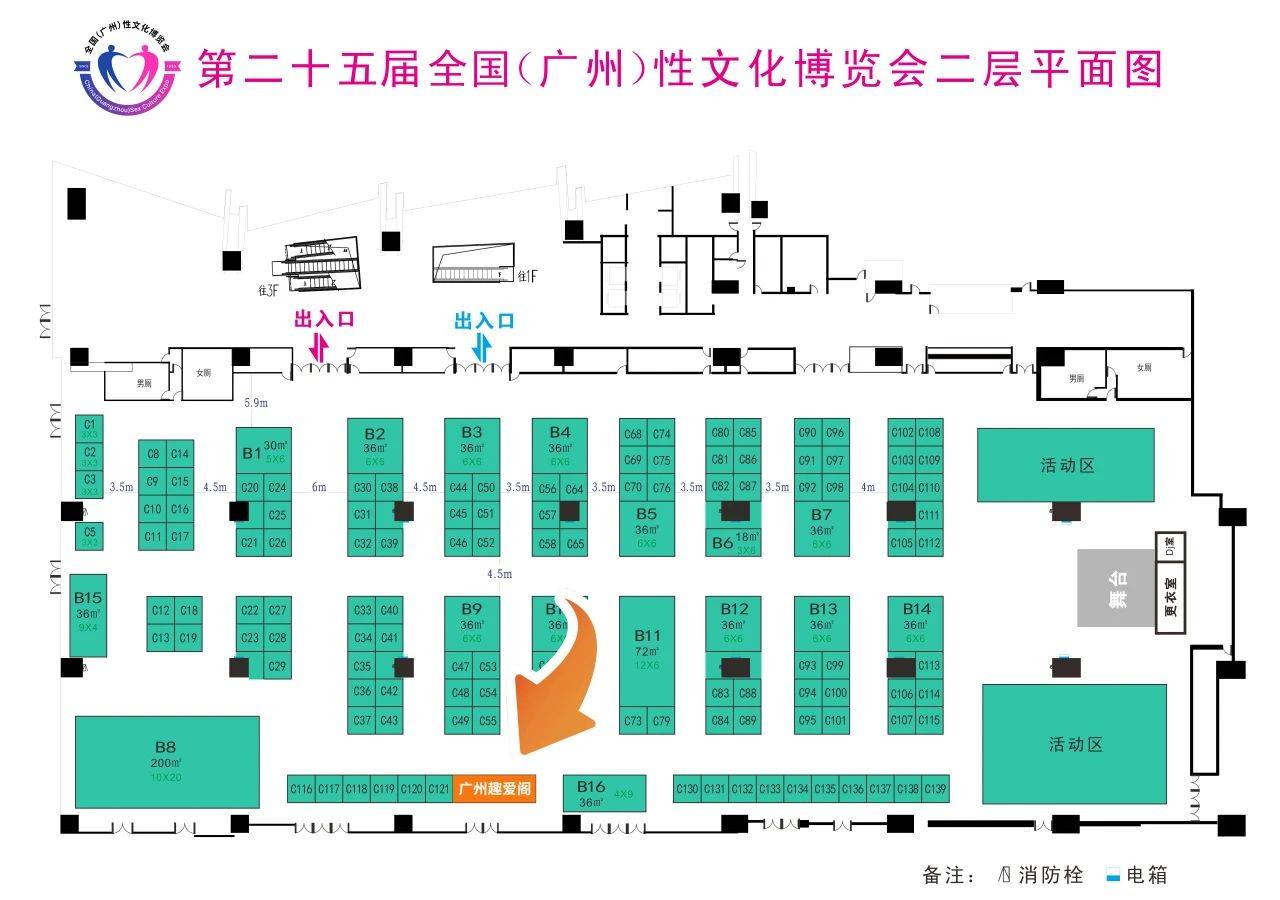 2023年11月3日廣州舉行第二十五屆全國性文化節(jié)門票多少錢？(圖2)